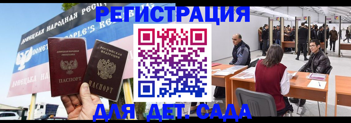 временная регистрация недорого в Фрязино